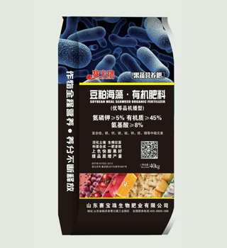 豆粕海藻·有机肥料