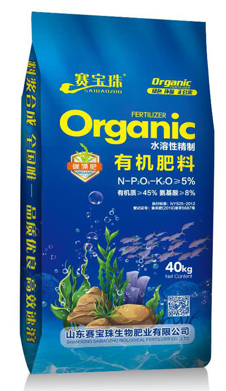 有机肥料 有机肥料