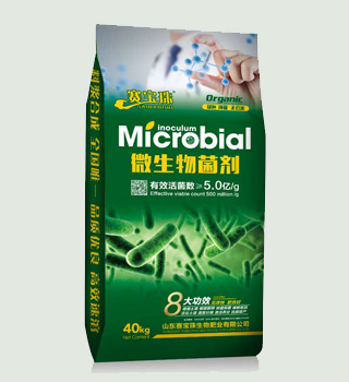 微生物菌剂