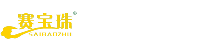 山东赛宝珠生物肥业有限公司 山东赛宝珠生物肥业有限公司
