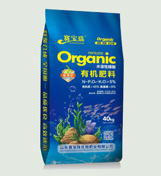 有机肥料